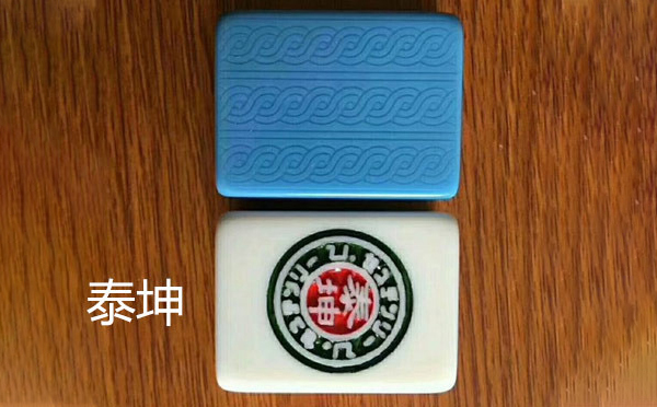 从文化传承到智力竞技：青铜峡麻将的多维价值探析